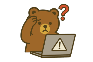 困った